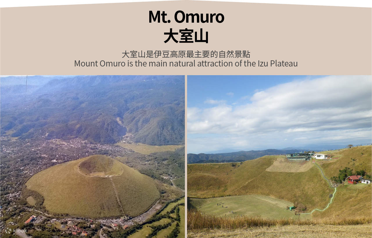箱根・富士　旅ノート 箱根・富士 旅ノート - 地図・旅行ガイド